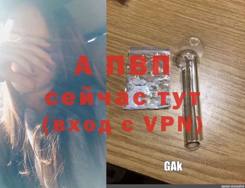 Alfa_PVP крисы CK  omg сайт  даркнет наркотические препараты  Великий Устюг 