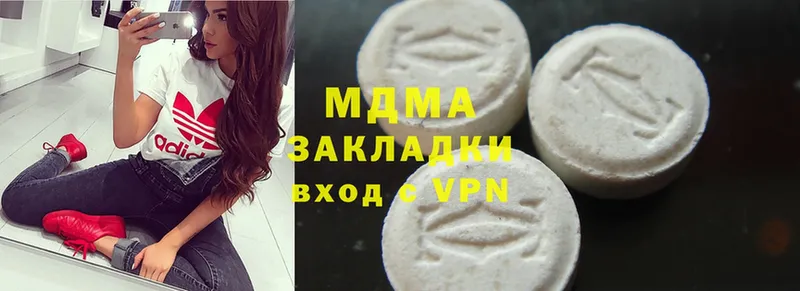 MDMA молли  Великий Устюг 